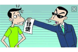 招联逾期欠款催收函