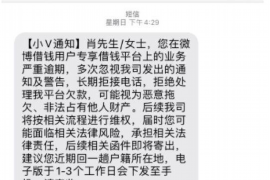 项城小伙进城问表哥要账