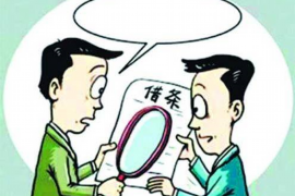 催收电话真实事件：揭秘电话催收背后的故事